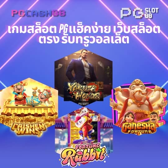 ผลบอล ล่าสุด