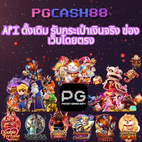 ผลบอล ล่าสุด