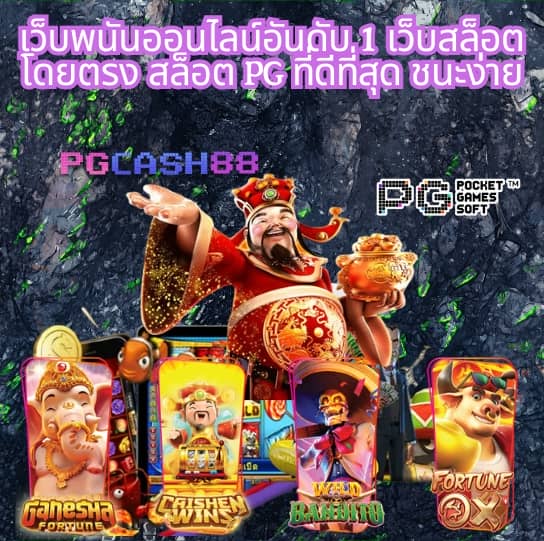 ผลบอล ล่าสุด